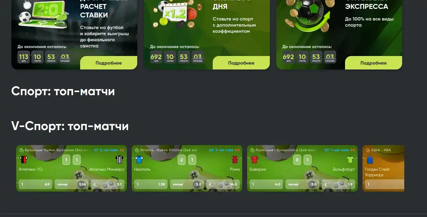 Мобильная версия сайта Sweet casino на телефоне
